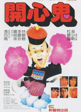 Xem Phim Ma Vui Vẻ Vietsub HD Online