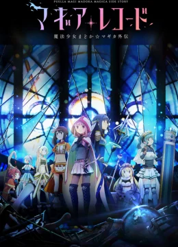 Xem Phim Magia Record: Ma pháp thiếu nữ Madoka Magica Ngoại truyện Vietsub HD Online