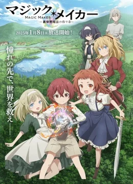 Xem Phim Magic Maker: Isekai Mahou no Tsukurikata Vietsub HD Online