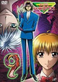 Xem Phim Majin Tantei Nougami Neuro Vietsub HD Online