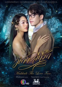 Xem Phim Makkali Yêu Dấu Vietsub HD Online