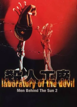 Xem Phim Man Behind the Sun 2: Laboratory of the Devil Vietsub HD Online
