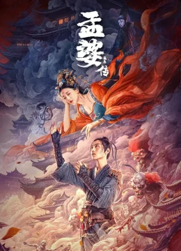 Mạnh Bà Truyện: Duyên Khởi