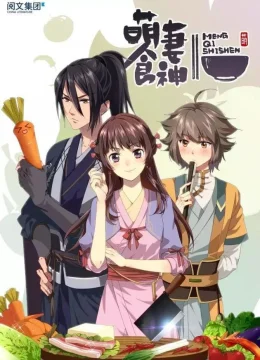 Xem Phim Manh Thê Thực Thần (Phần 1) Vietsub HD Online