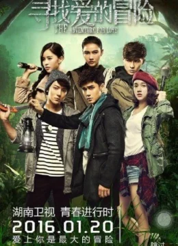 Xem Phim Mạo Hiểm Tìm Kiếm Tình Yêu Vietsub HD Online