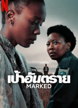 Xem Phim Marked Vietsub HD Online