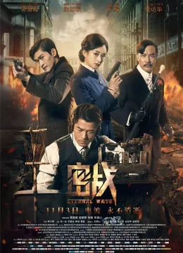 Xem Phim Mật Chiến Vietsub HD Online