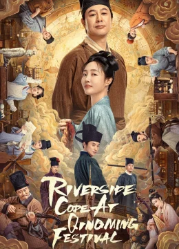 Mật Mã Thanh Minh Thượng Hà Đồ