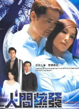 Mất Tích Bí Ẩn