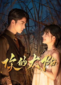 Xem Phim Mặt Trời Của Em Vietsub HD Online