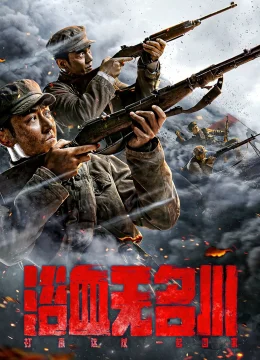 Xem Phim Máu Nhuộm Sông Vô Danh (Dục Huyết Vô Danh Xuyên) Vietsub HD Online