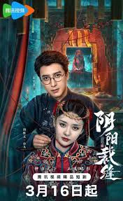 Xem Phim May Vá Âm Dương Vietsub HD Online