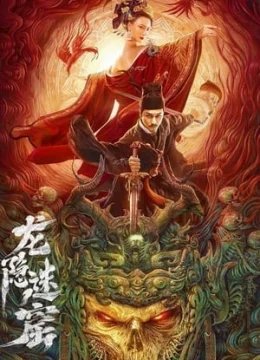 Xem Phim Mê Cung Long Ẩn Vietsub HD Online