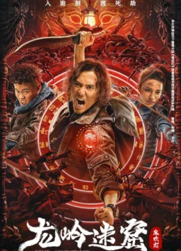 Xem Phim Mê Động Long Lĩnh Vietsub HD Online