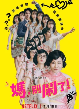 Xem Phim Mẹ, đừng làm vậy! Vietsub HD Online