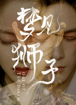 Xem Phim Mơ Gặp Sư Tử Vietsub HD Online