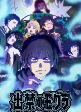 Mogura: Kẻ Lạc Giữa Hai Thế Giới