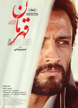 Xem Phim Một Anh Hùng Vietsub HD Online