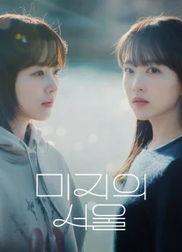 Xem Phim Một Seoul Chưa Biết Đến Vietsub HD Online