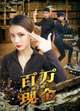 Xem Phim Một triệu trên giường Vietsub HD Online