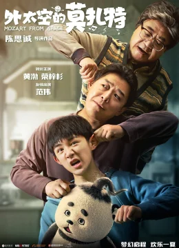 Mozart Ngoài Vũ Trụ