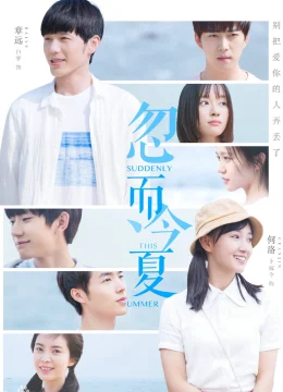 Mùa Hạ Thoáng Qua