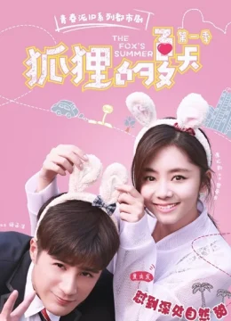 Xem Phim Mùa Hè Của Hồ Ly (Phần 2) Vietsub HD Online