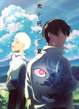 Xem Phim Mùa hè Hikaru chết Vietsub HD Online