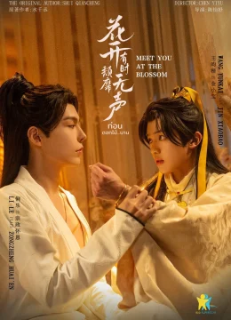 Xem Phim Mùa Hoa Nở Gặp Lại Người Vietsub HD Online