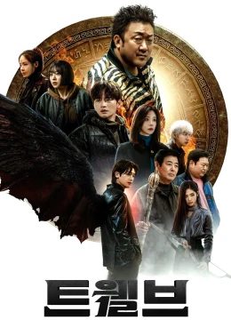 Xem Phim Mười Hai Con Giáp Vietsub HD Online