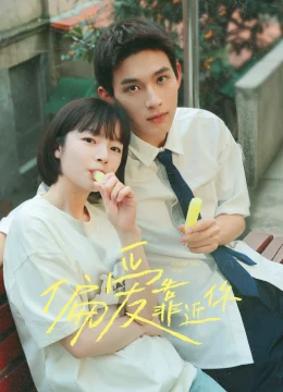 Muốn Được Ở Gần Em