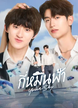 Xem Phim Muôn Ngàn Trời Mây Vietsub HD Online