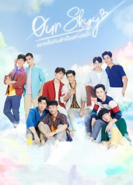 Muốn Thấy Bầu Trời Tựa Như Ngày Ấy (Phần 1)