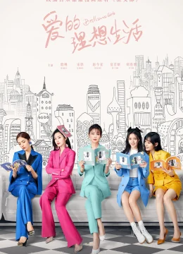 Muôn Vàn Cách Yêu