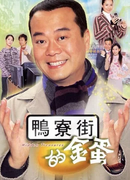 Xem Phim Mưu Sinh Vietsub HD Online