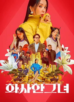 Mỹ Nhân Đạo Chích