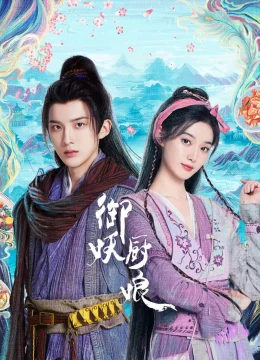 Xem Phim Mỹ Vị Trấn Yêu Ký Vietsub HD Online