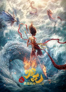 Xem Phim Na Tra 2: Ma Đồng Náo Hải Vietsub HD Online