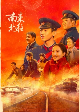 Xem Phim Nam Lai Bắc Vãng Vietsub HD Online