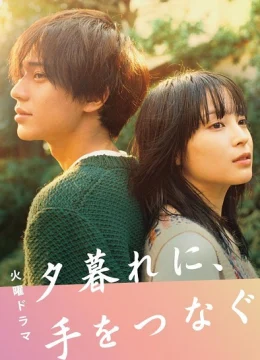 Nắm Tay Nhau Khi Hoàng Hôn Buông