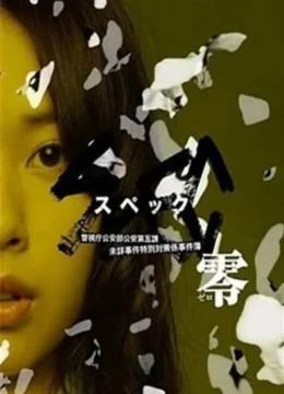 Năng Lực Siêu Nhiên