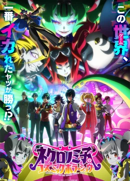 Necronomico Và Chương Trình Kinh Dị Vũ Trụ