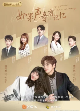 Xem Phim Nếu Âm Thanh Có Ký Ức Vietsub HD Online