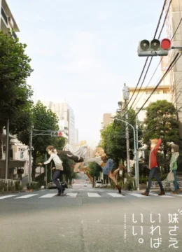 Nếu có em gái thì tốt rồi