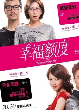 Ngạch Độ Hạnh Phúc