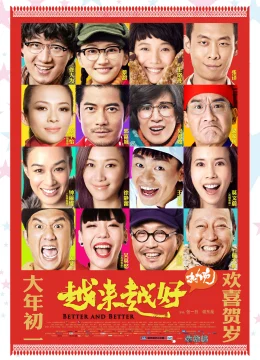 Xem Phim Ngày Càng Tốt Đẹp Hơn Vietsub HD Online