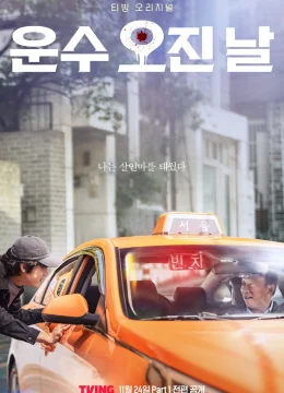 Ngày May Mắn Đẫm Máu