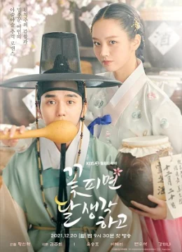 Nghĩ Về Trăng Khi Hoa Nở