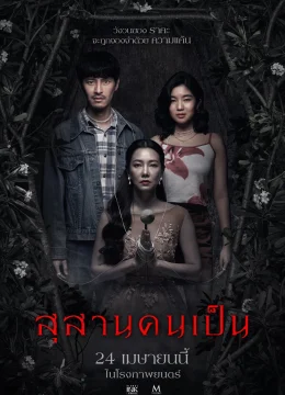 Xem Phim Nghĩa Địa Của Người Sống Vietsub HD Online