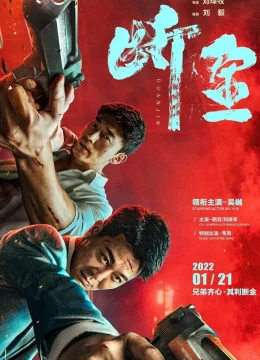 Nghĩa Trọng Tình Thâm